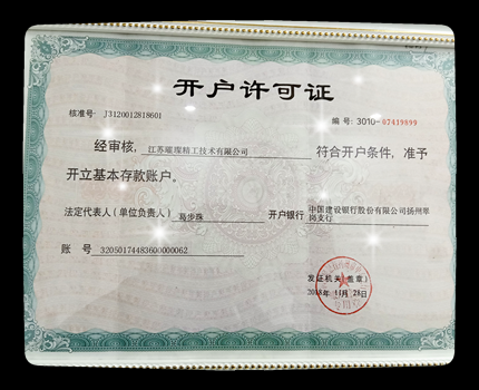 20190112113349554